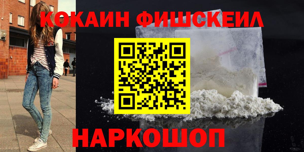 COCAIN Перу Канаш