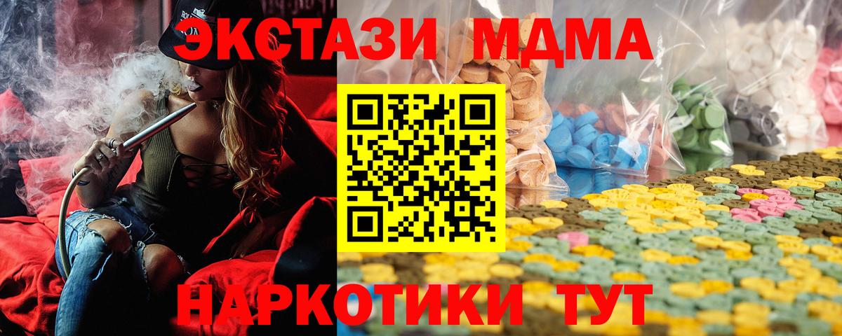 ЭКСТАЗИ Дубай Канаш