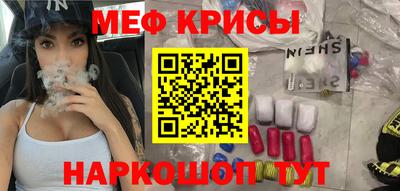 амф Конаково