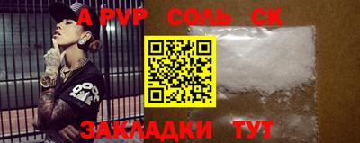 амф Конаково