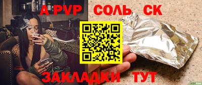 мдма Коммунар