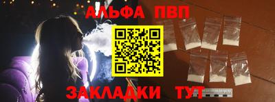 амф Конаково