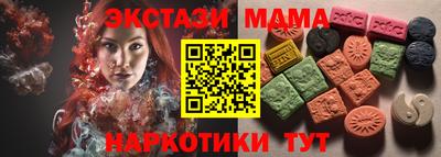 мдпв Комсомольск-на-Амуре