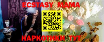 мдма Коммунар