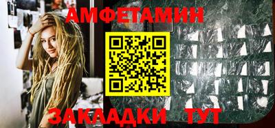 амф Конаково