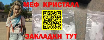 мдма Коммунар