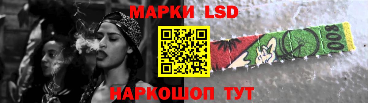 Канаш  LSD-25 экстази ecstasy  Вход с VPN  LSD-25 экстази ecstasy 