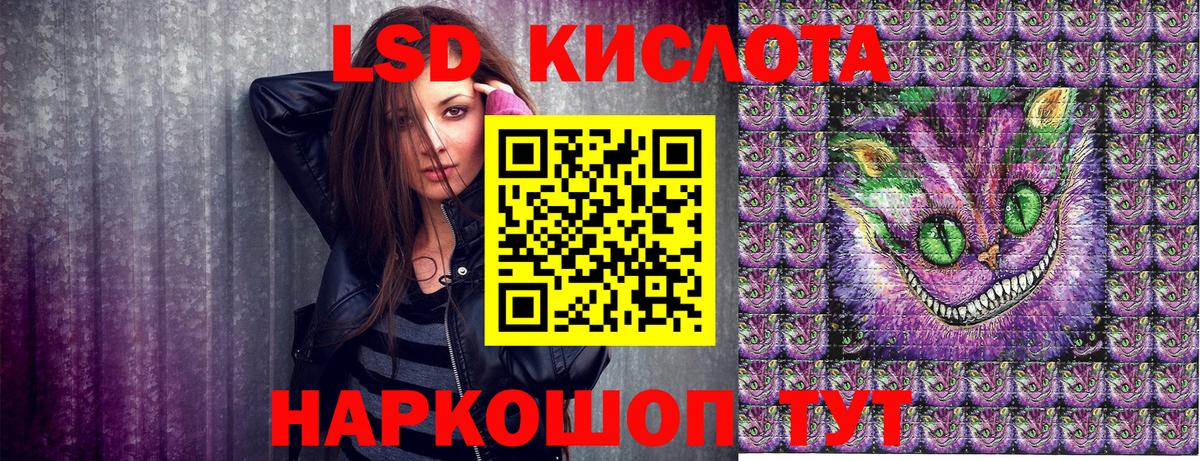 Канаш  Наркотические марки 1,8мг  Марки NBOMe  Наркотические марки 1,8мг  Вход с VPN 