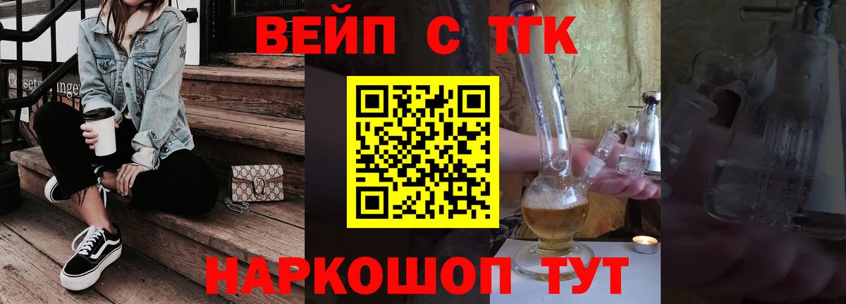 Дистиллят ТГК Wax Канаш