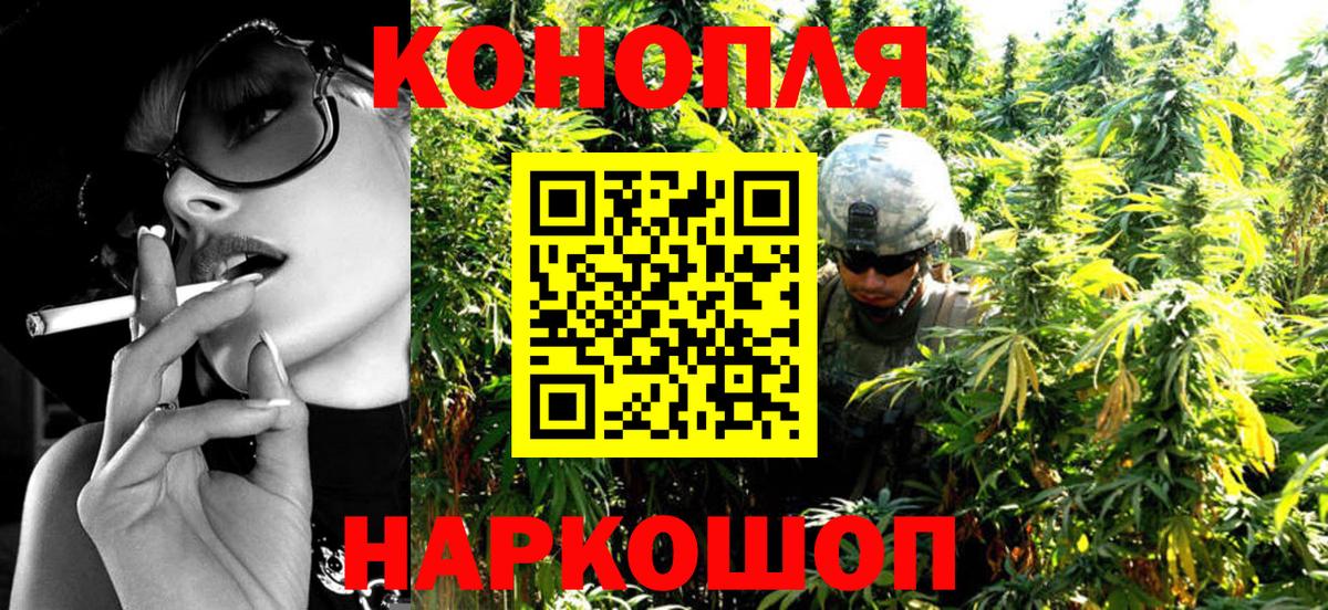 Меф  МЕТАМФЕТАМИН  Канаш  МАРИХУАНА  A-PVP СОЛЬ кристаллы  МЕФ   Вход с VPN  Кокаин  ГАШИШ  ГАШ 