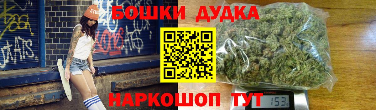 Марихуана Amnesia  Каннабис Bruce Banner  Канаш  Бошки Шишки Amnesia  Каннабис THC 21%  Вход с VPN 